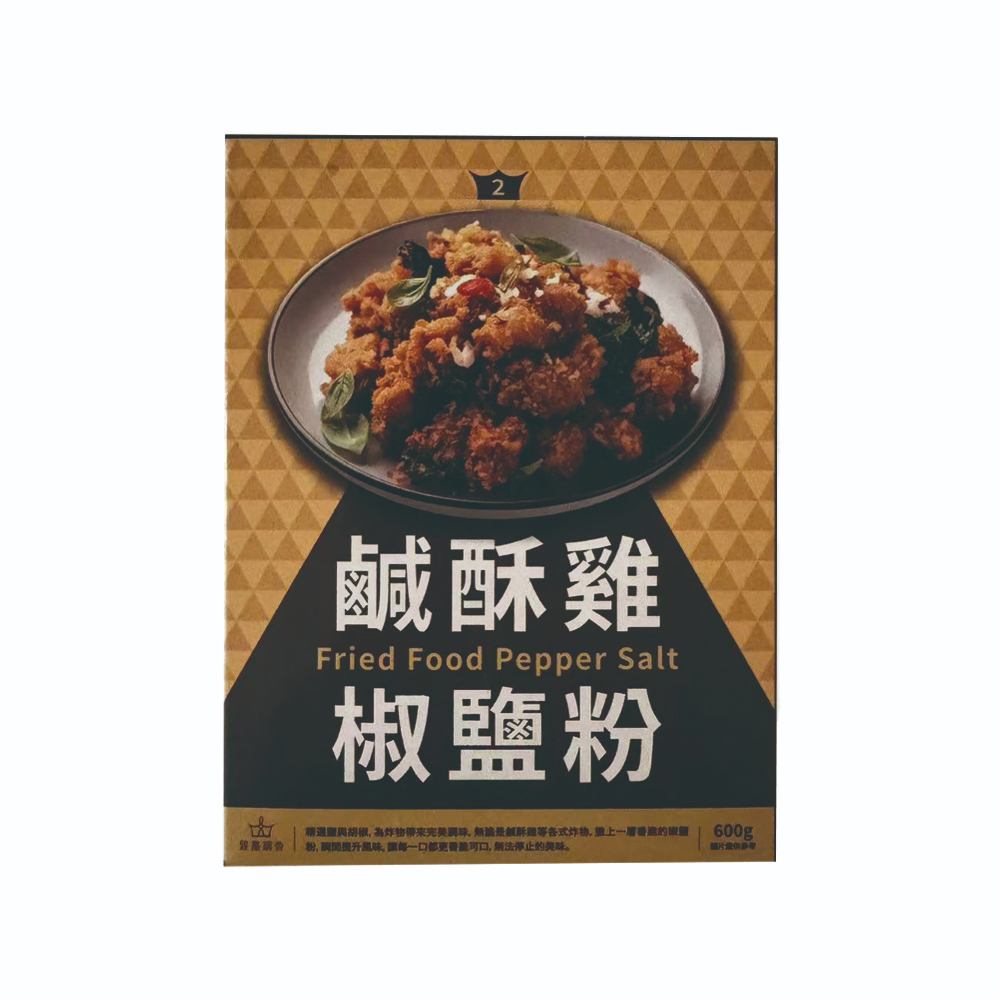 [鍠嘉調香]鹹酥雞椒鹽粉 600g/盒, , large
