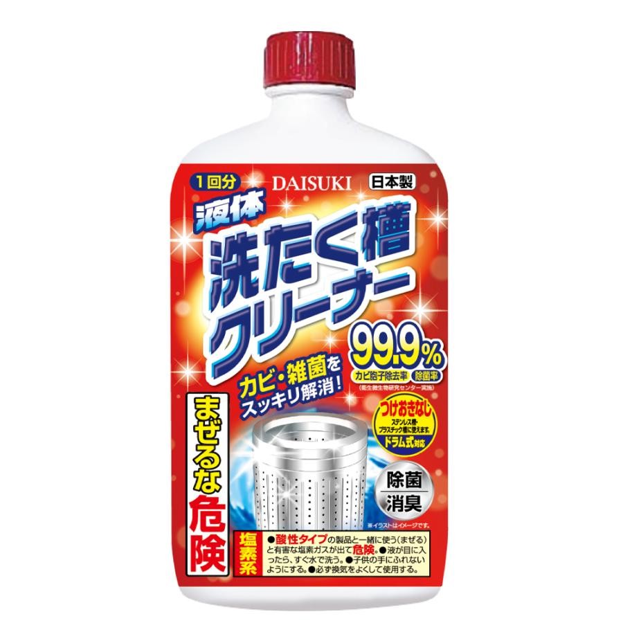 日本DAISUKI洗衣槽清潔劑