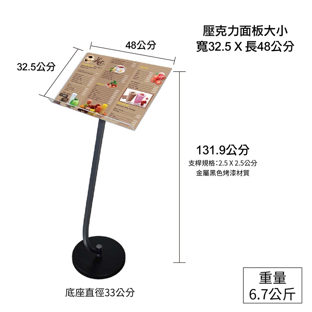 台灣製造-黑色烤漆菜單架-厚實款/收納款 曲線展示架 告示牌 公佈欄 指示牌 公告牌 牌子 翻閱菜單架 P3-01BK, , large