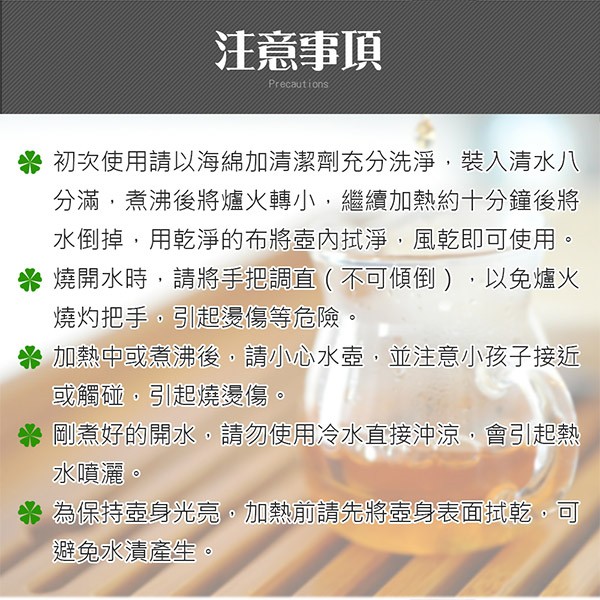 PERFECT 理想牌 晶品304不鏽鋼茶壺一體成型笛音壺 5L-Leidea樂德兒, , large