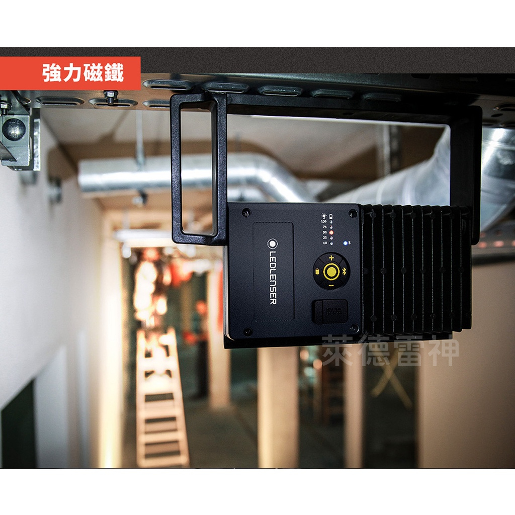 【德國Ledlenser】iF8R專業強光充電式工作燈, , large