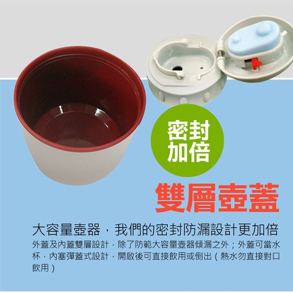 PERFECT 理想牌 金緻316不鏽鋼攜帶式保溫壺 玫瑰金4500cc-Leidea樂德兒, , large