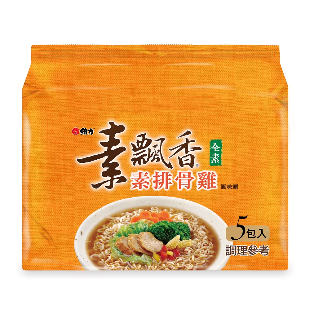 Su Piau Shiang Vegetarian Pork Chicken, , large