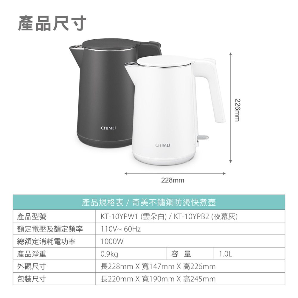 CHIMEI 1L 304 Stainless Steel Double-Layer Anti-Scald Kettle Night Gray KT-10YPB2, , large
