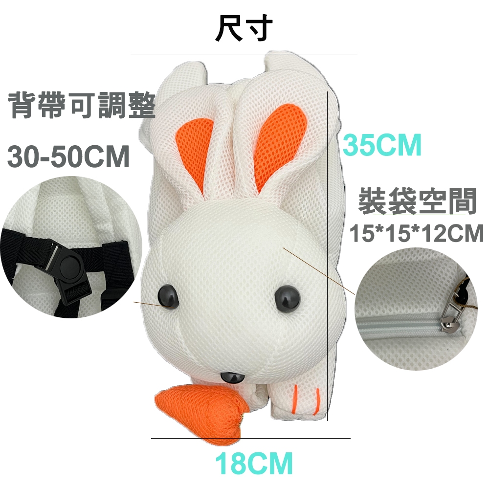 【生活好室】抗菌造型背包 小白兔 兔子背包 後背包 造型背包 女背包 背包 可愛背包 女生背包 交換禮物 生日禮物 禮物, , large