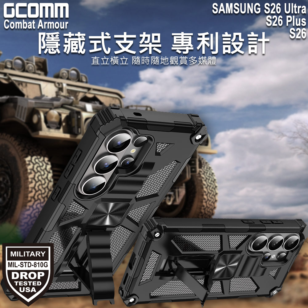 GCOMM Samsung S26 Plus Combat Armour BK, , large