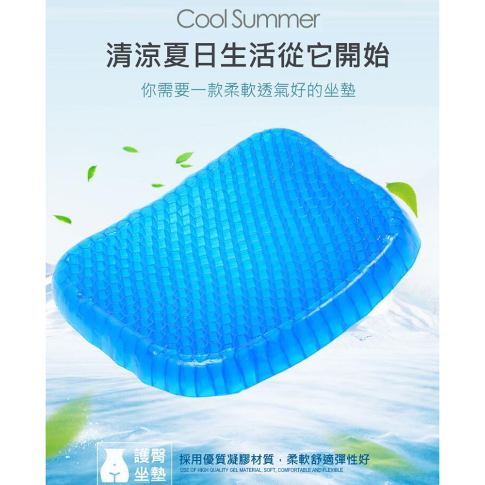 ⭐️Soft & Breathable⭐️ Instant Cooling Honeycomb Seat Cushion, Cooling Cushion, Chair Pad, Ice Gel Cushion, Egg Crate Design, Pressure-Relief Grid, High Resilience, Perfect for Long Sitting, , large