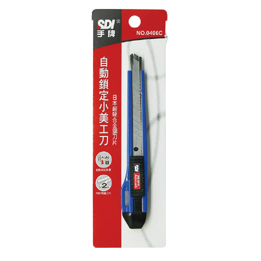 【SDI 手牌】自動鎖定小美工刀 /支 0406C(顏色隨機出貨), , large