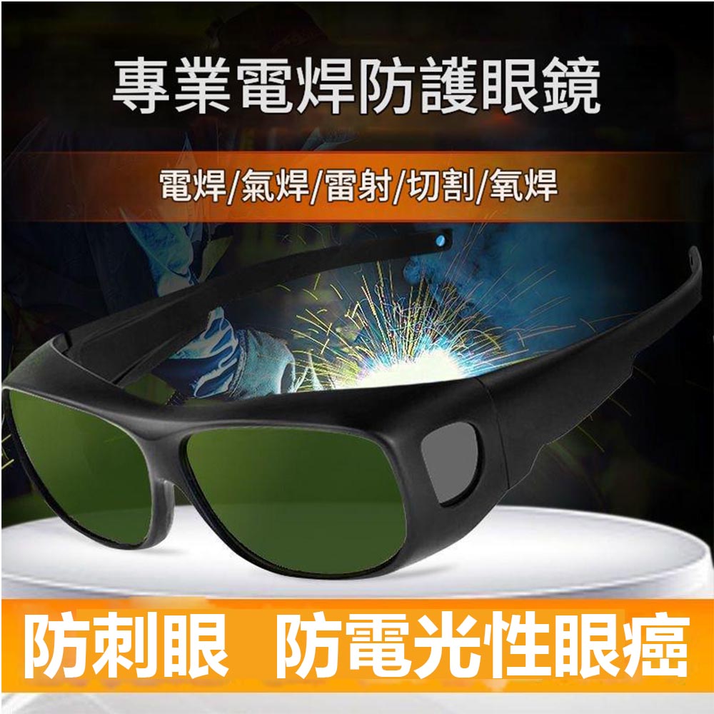 Welding protective goggles No. 3, , large