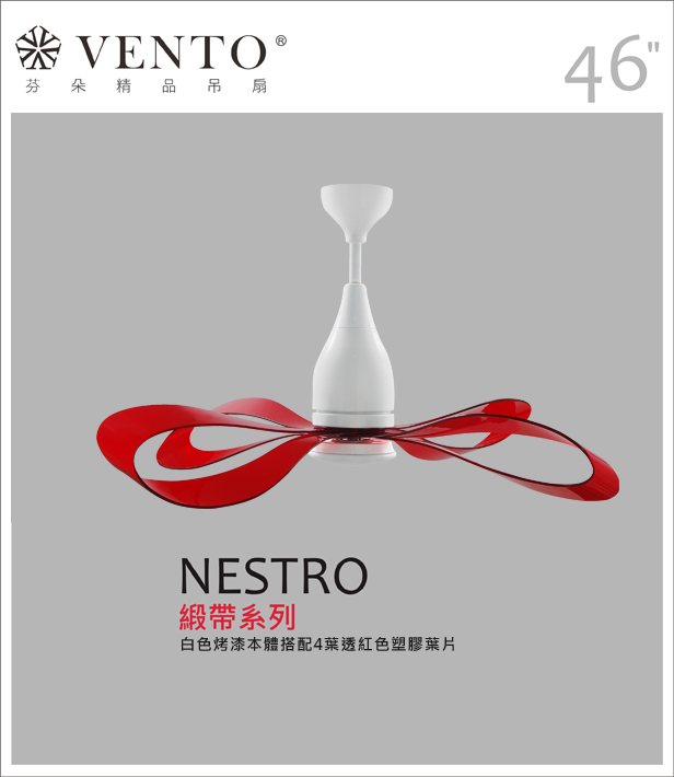 【VENTO】 NESTRO 46"-DC designer fan with light, , large
