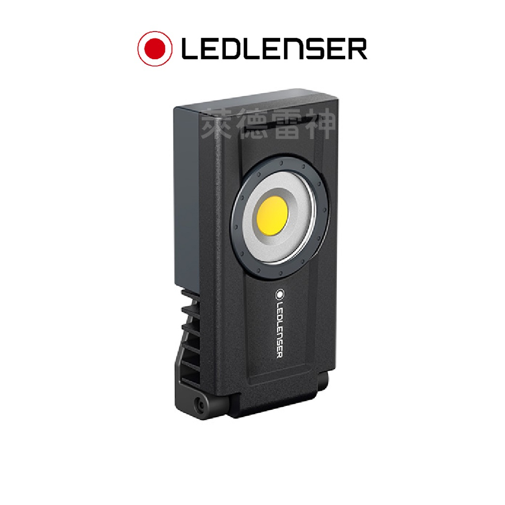 【德國Ledlenser】iF3R專業強光充電式工作燈