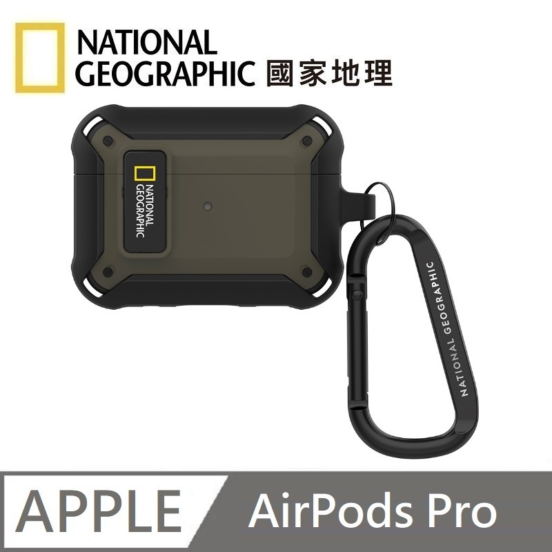 National Geographic Rugged Bumper snap-on earphone protective case earphone case applicable to AirPods Pro - khaki , , large
