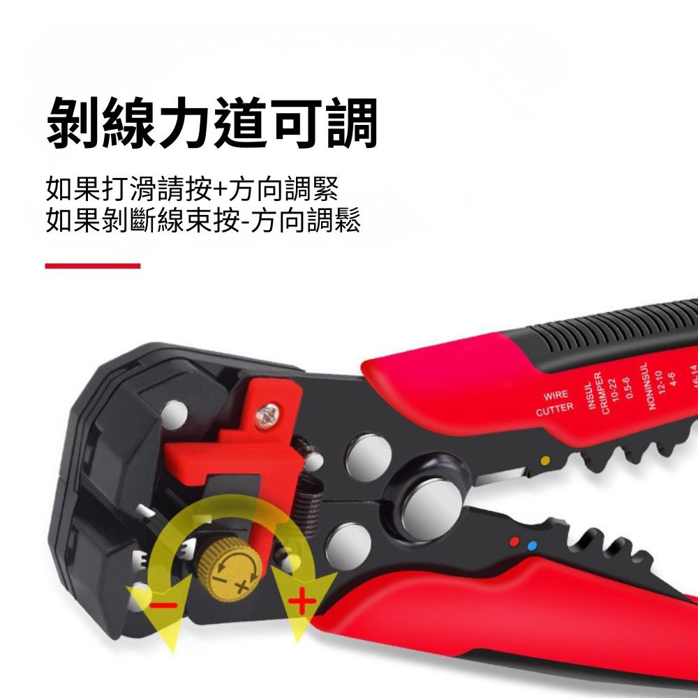 Multi-functional quick wire stripper / random color, , large