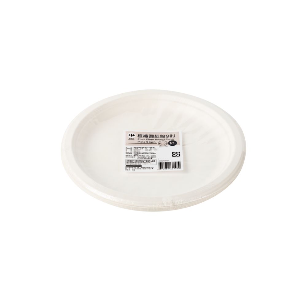 C-Plant Fiber Round Plate9, , large