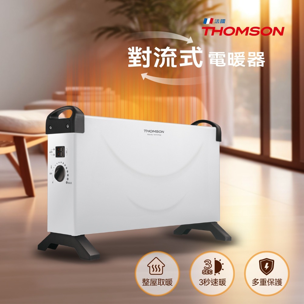 THOMSON 方形盒子對流式電暖器 TM-SAW24F, , large