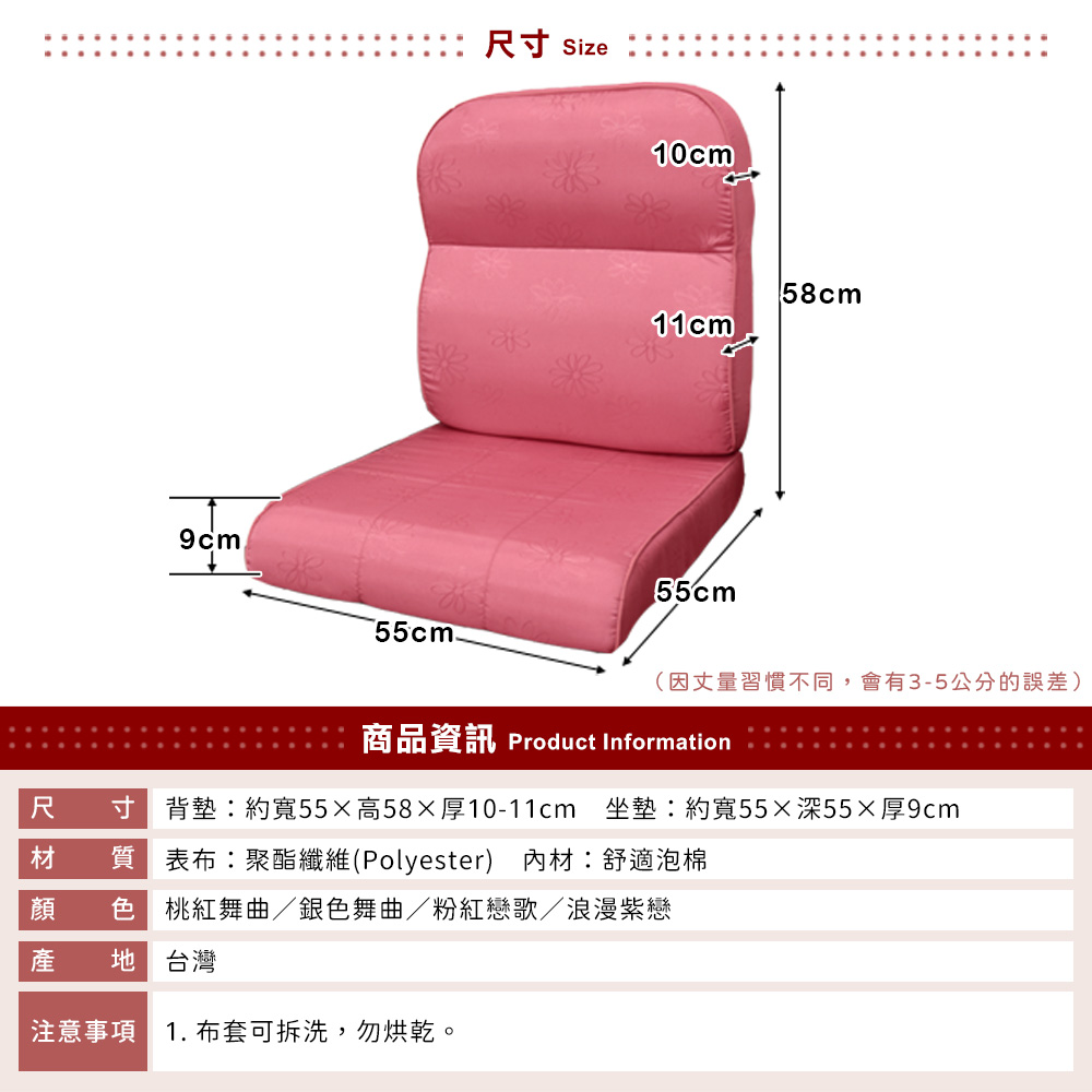 Minuet jacquard L-shaped sofa solid wood chair cushion, , large