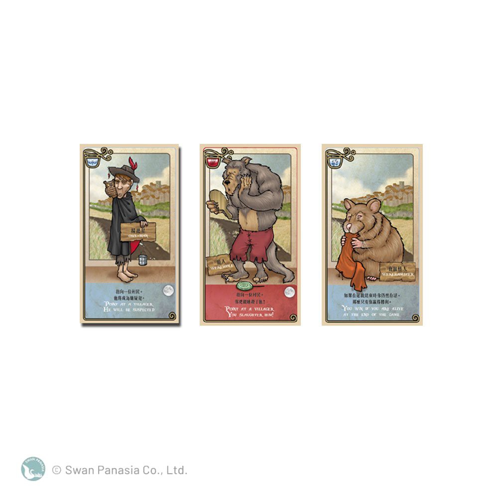 Lupus in Tabula, , large