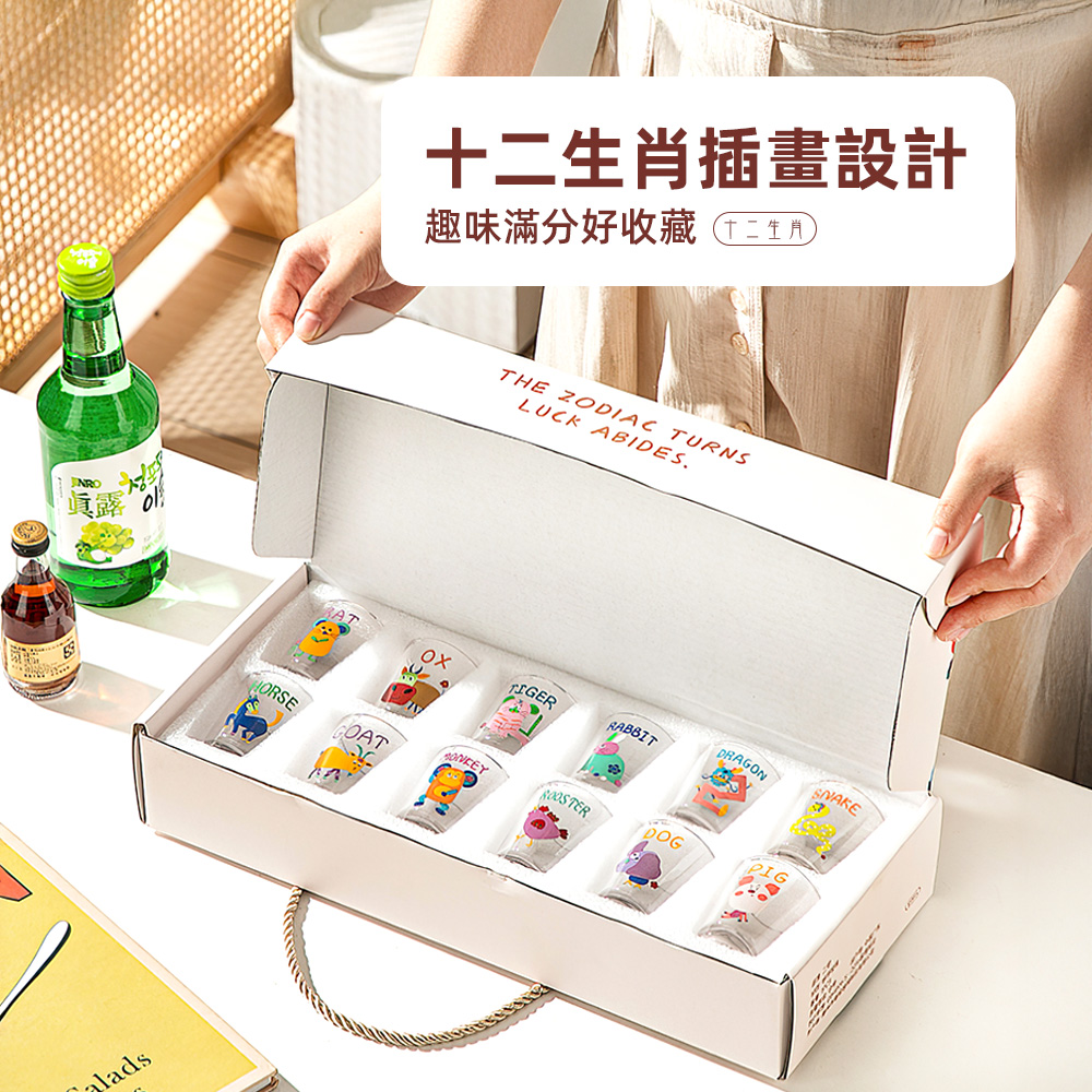 zodiac-shot-glass-set, , large