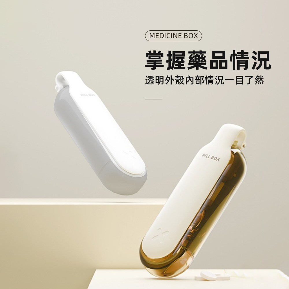 no-touch-pillbox, , large