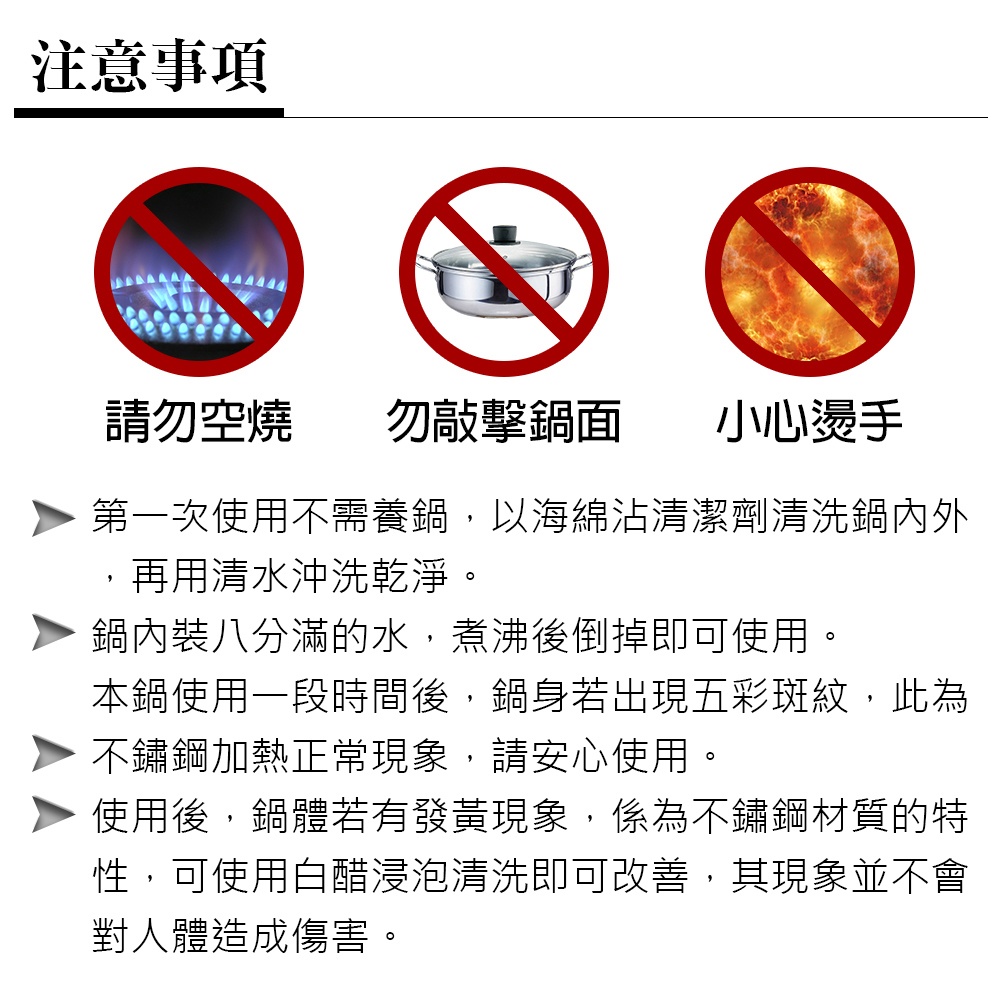 PERFECT 理想牌 極緻316不鏽鋼鴛鴦鍋雙耳湯鍋火鍋厚1.0mm 30cm雙耳-Leidea樂德兒, , large