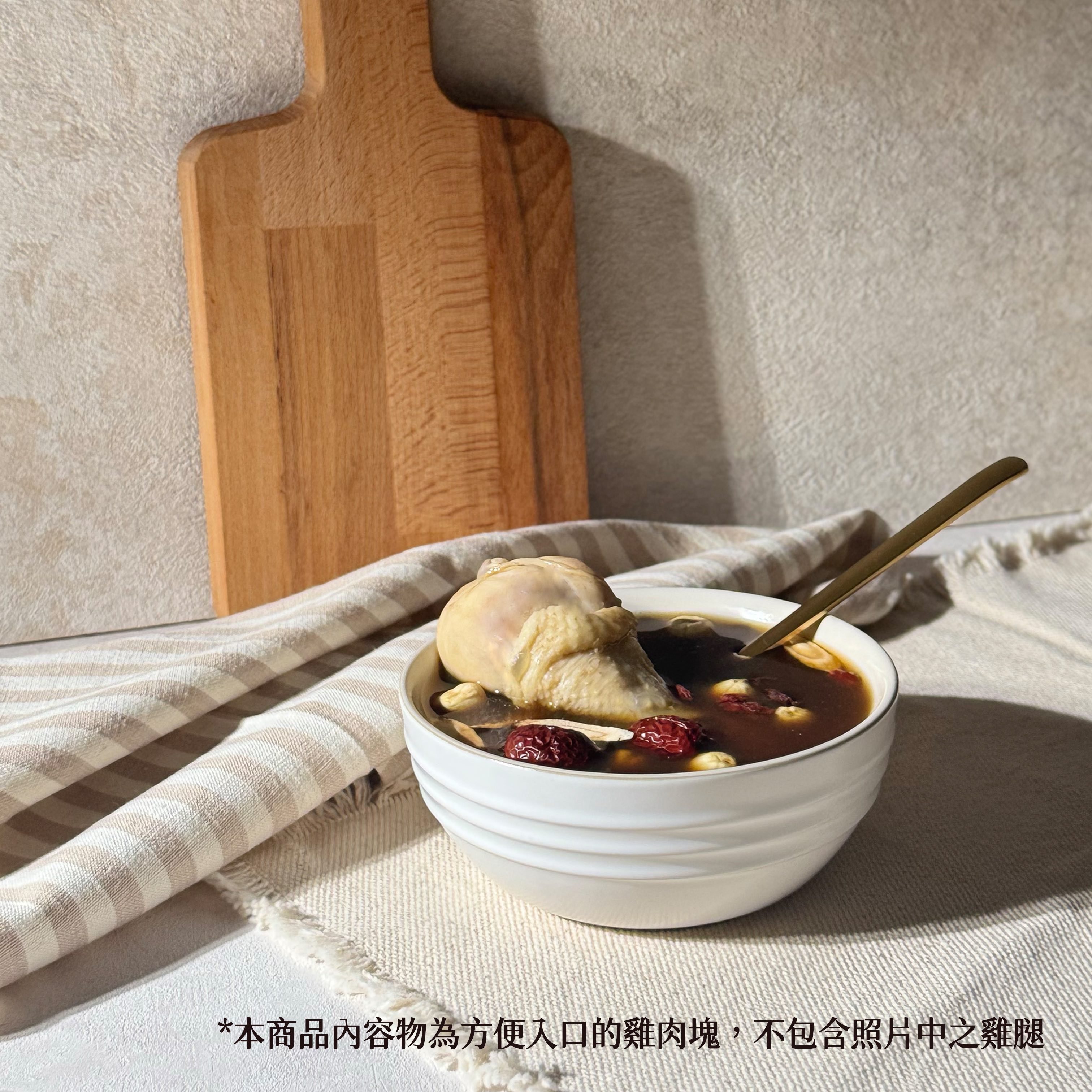 Food100 Herbal Tonic Chicken Soup, , large