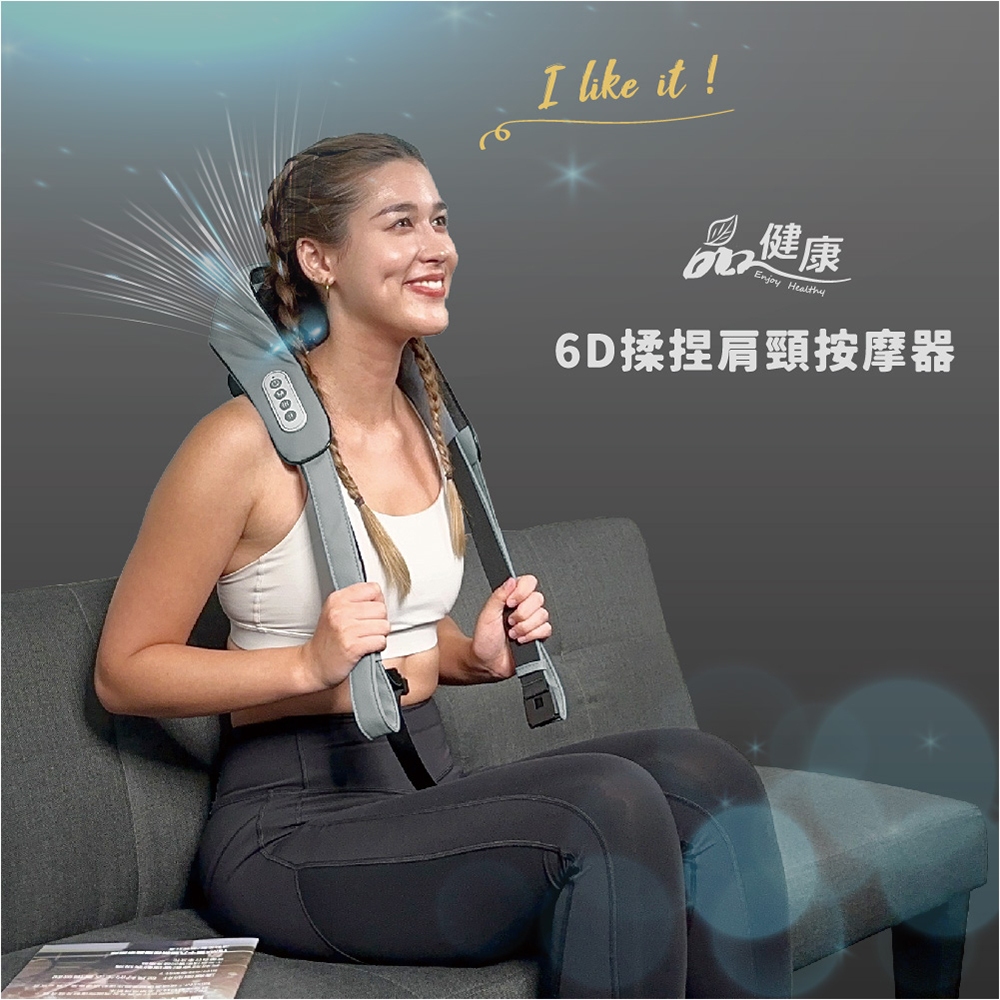 [Body Dynamic] SMG-01 6D Neck and shoulder massager-White, , large
