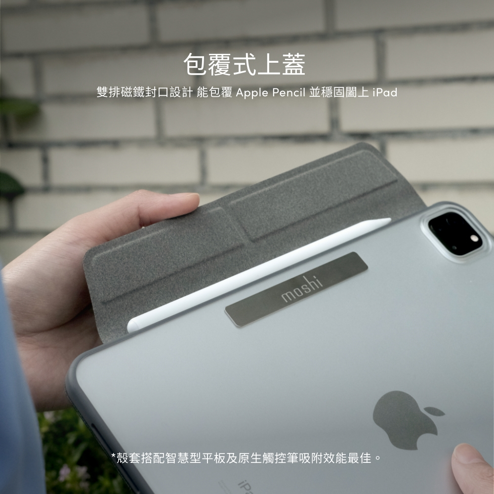 Moshi iPad Pro 11吋 (2024, M4) VersaCover 多角度前後保護套, , large