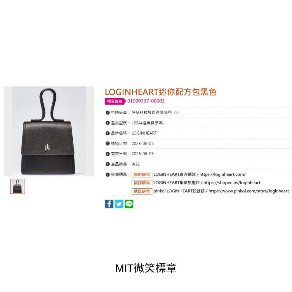 PayFun Bag MIni, , large