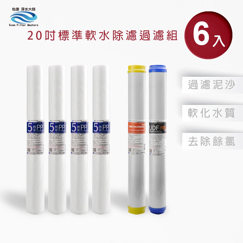 ECOM FILTER, , large