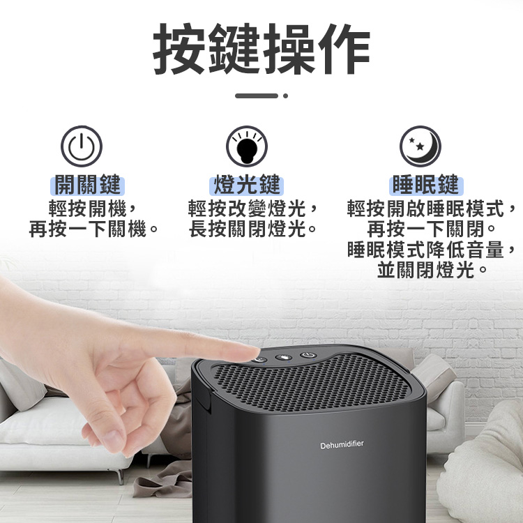 [Beautylife]LED Dehumidifier/Black, , large