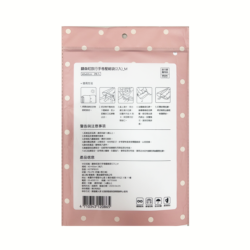 Travel Pack Set, , large