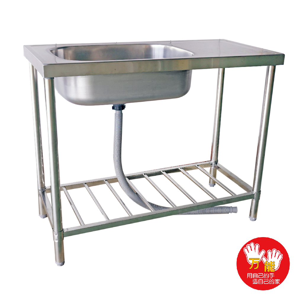 【雙手萬能】台灣製造100CM左右兩用型平台水槽 可調整腳座