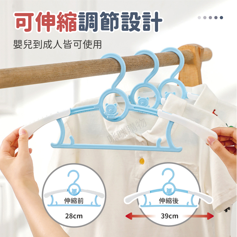 【咪咪購物】幫家適 兒童衣架 伸縮衣架 幼兒嬰兒衣架 寶寶衣架 鵝黃｜20入組, 鵝黃｜20入組, large