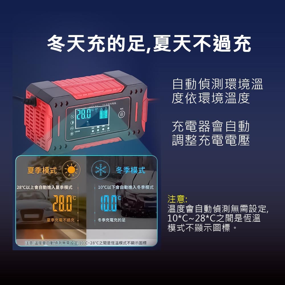 12V6A電瓶充電器(顏色隨機), , large