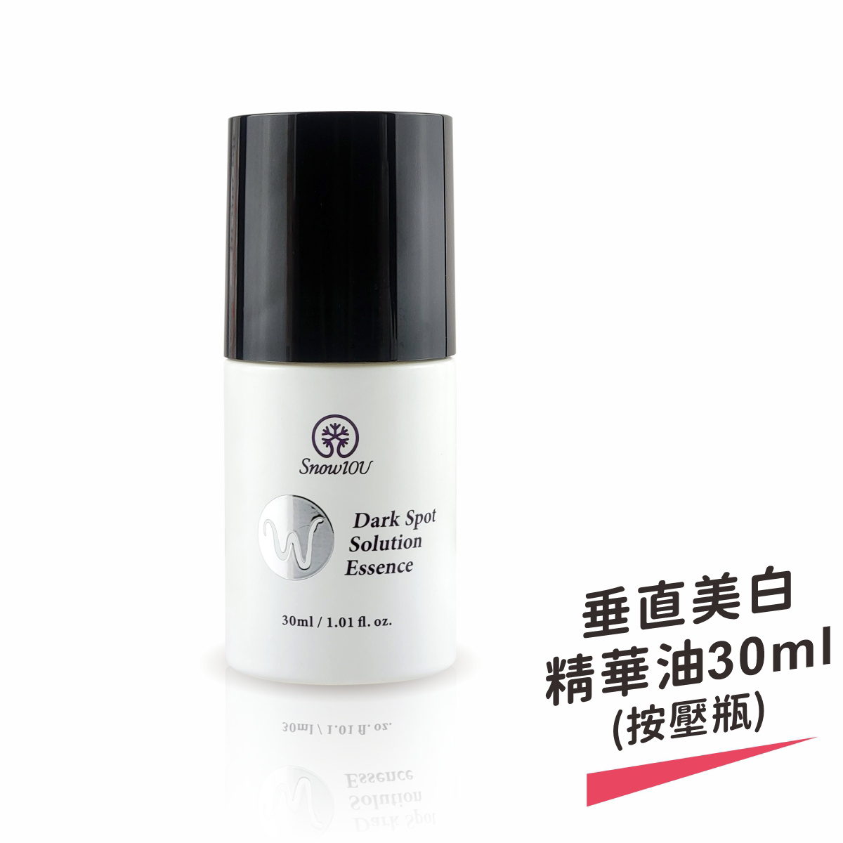 Dark Spot Solution Essence, , large