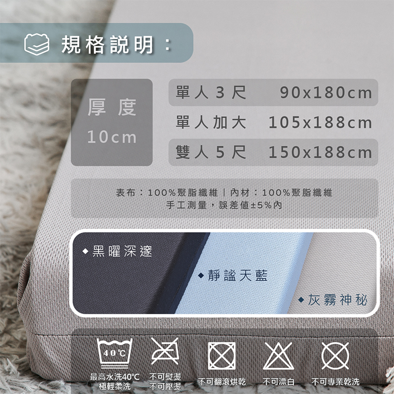［熊棉］舒適排汗記憶床墊｜黑色5尺｜, , large