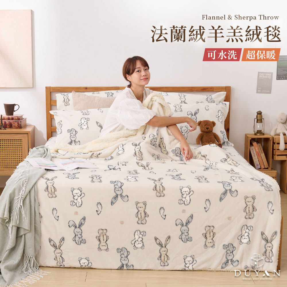 bedding