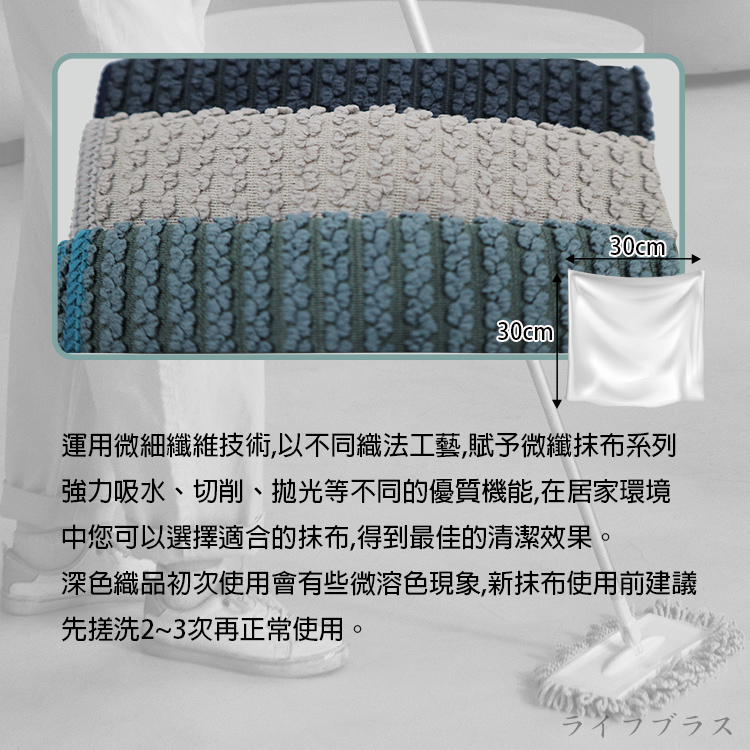 仙德曼優纖抹布-切削系列-3入x3組, , large
