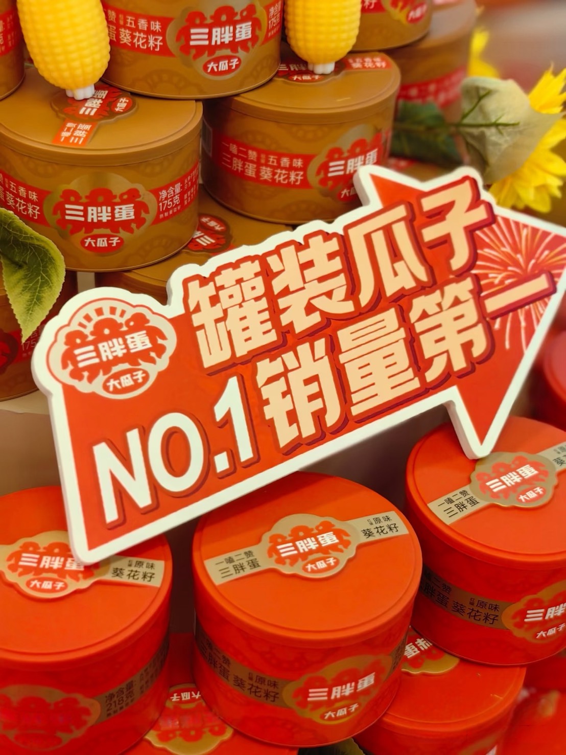 San Pang Dan , , large