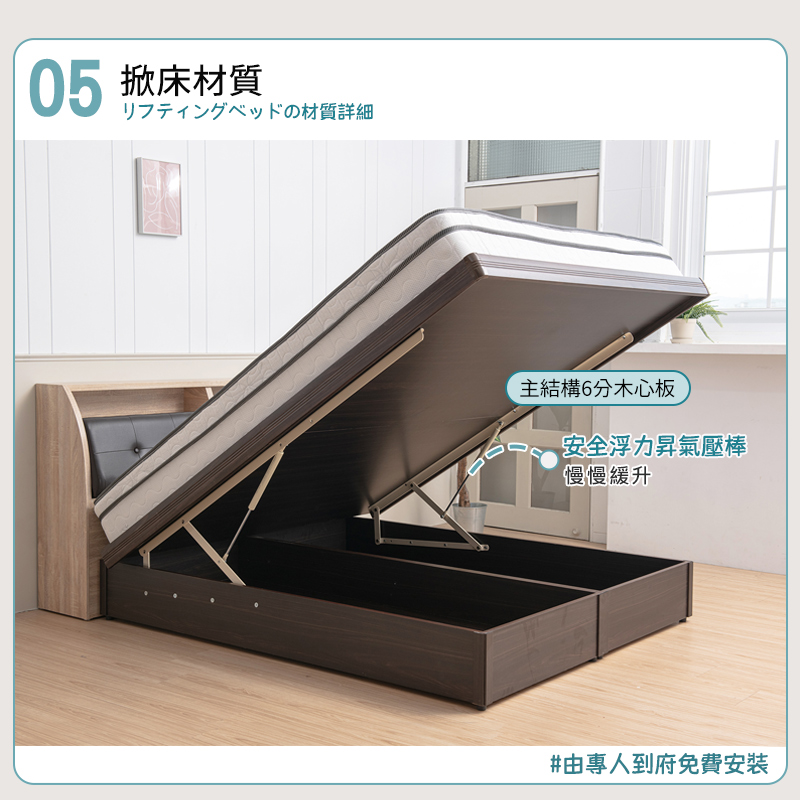 Mitte Folding Bed Base 3.5ft (Walnut), , large