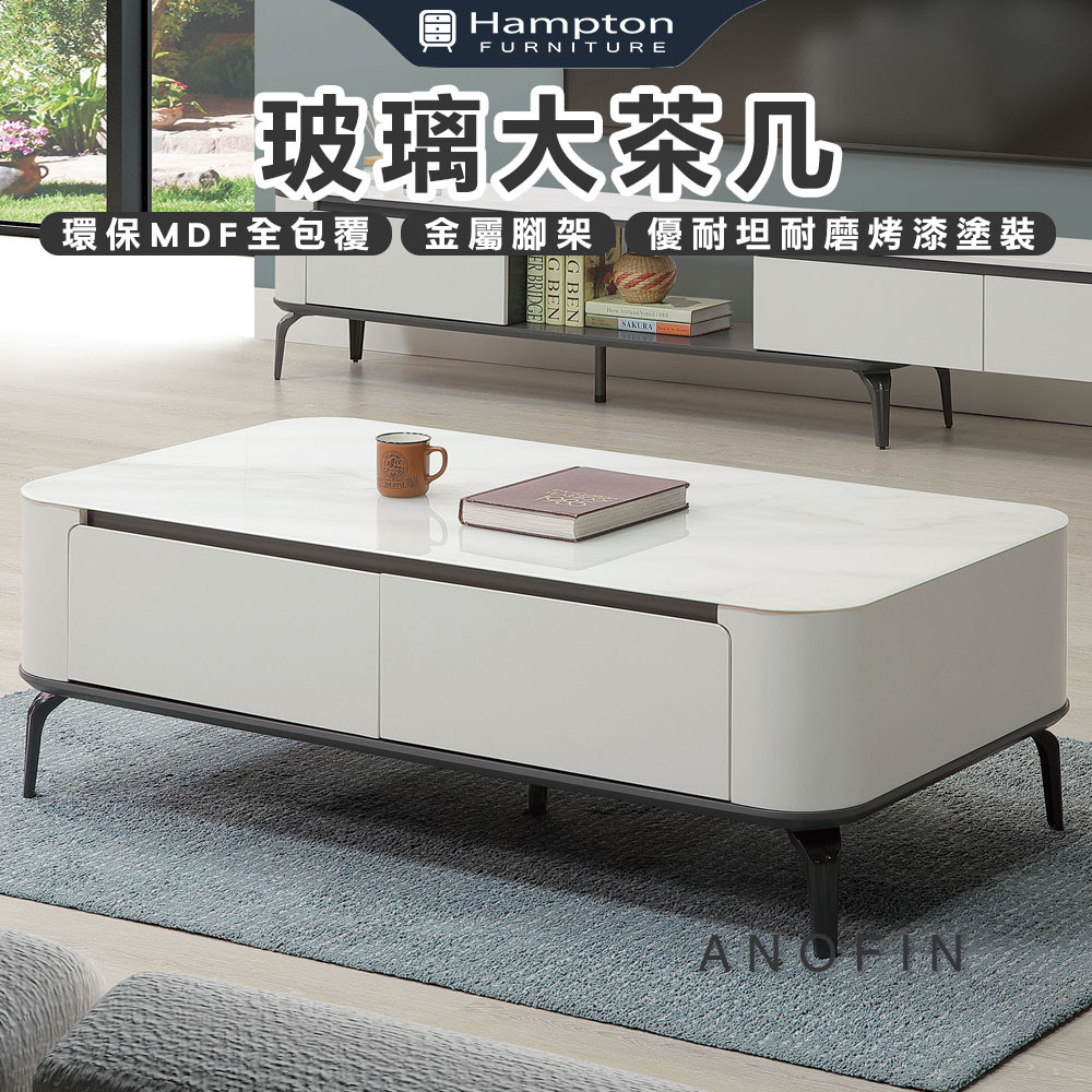 【Hampton 漢汀堡】克卡玻璃大茶几, , large