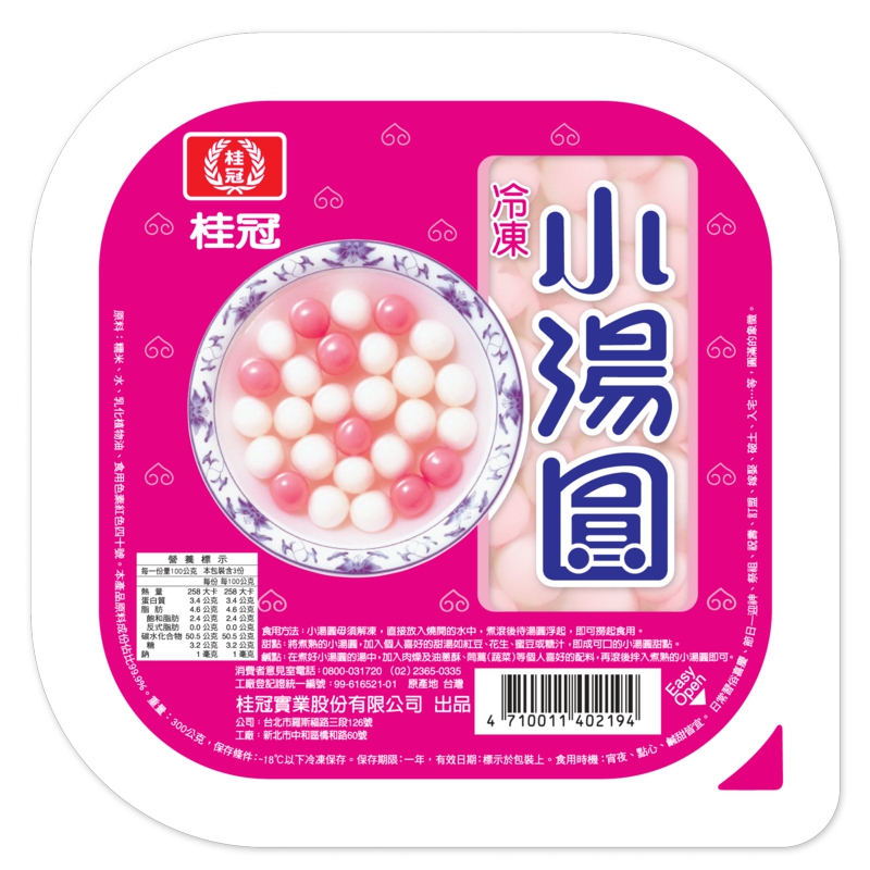 Sticky Rice Ball, , large