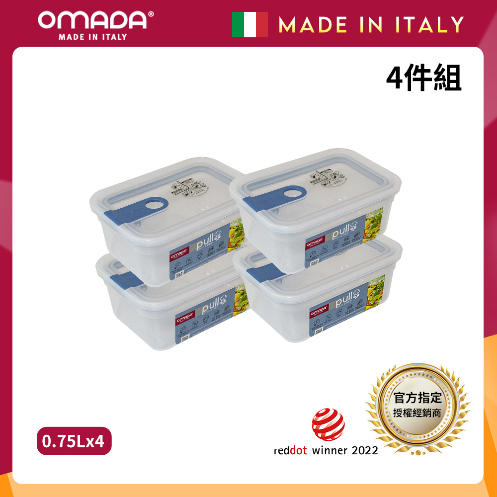 【義大利OMADA】主廚CHEF 單手易拉 PP保鮮盒0.75L-小資四件組(灰色), , large