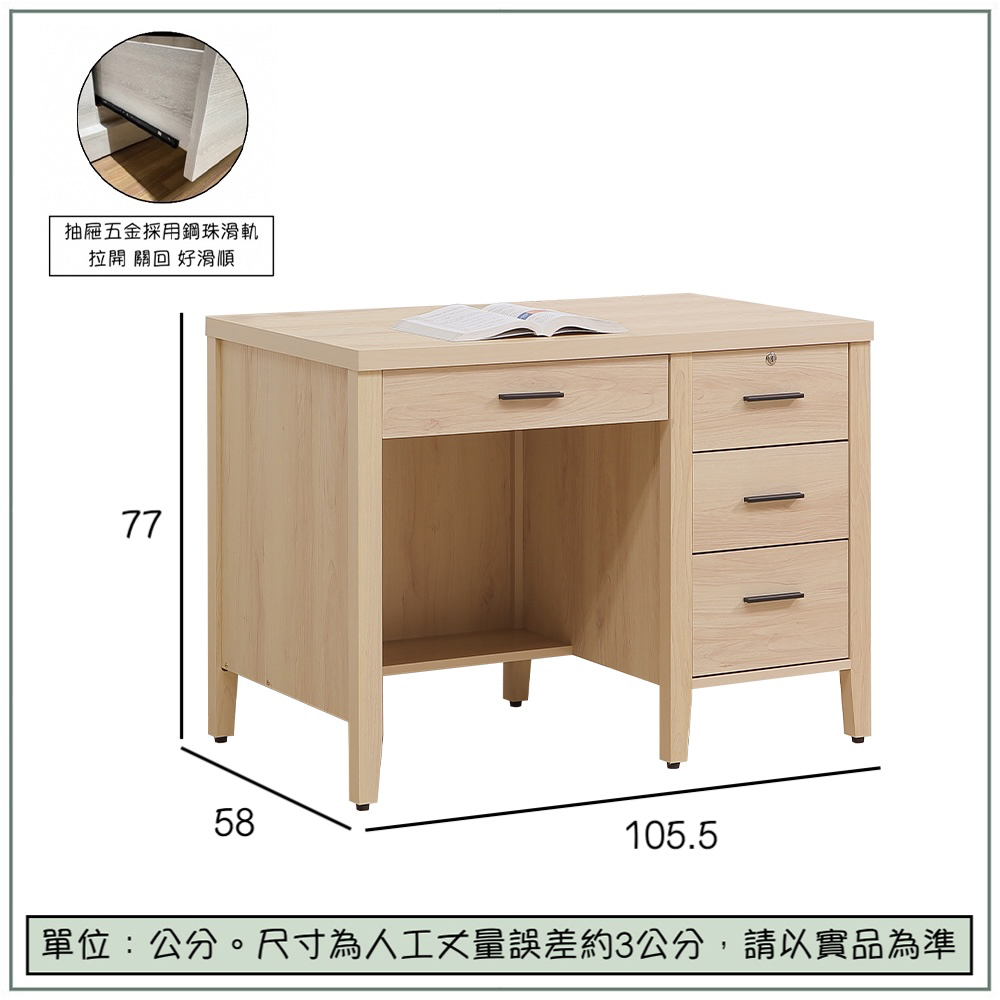 【唯熙傢俱】菲利楓木色3.5尺書桌, , large