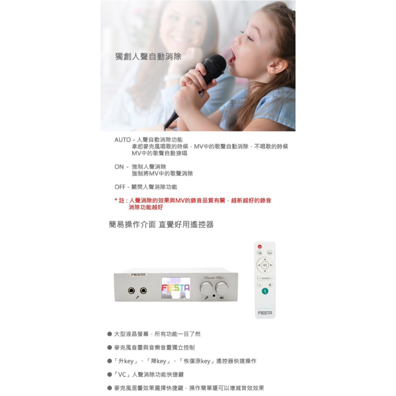 Klipsch The Fives 兩聲道主動式喇叭+Fiesta 數位混音機+有線麥克風x2, , large