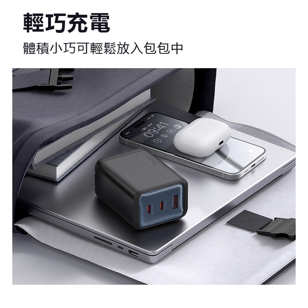 Mcdodo麥多多 LQ CH011 Gana系列三口mini充電器100W 2C1A 美規, , large