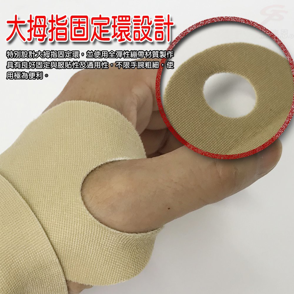 金德恩 GS MALL 台灣製造 磁石手腕護腕套 31x7cm 護腕套 護腕 腕套 磁石護腕套 磁石腕套 手腕套 護具, , large
