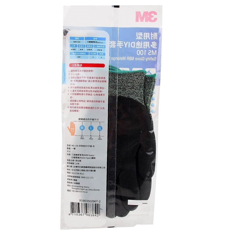 3M DIY glove MS, L, large