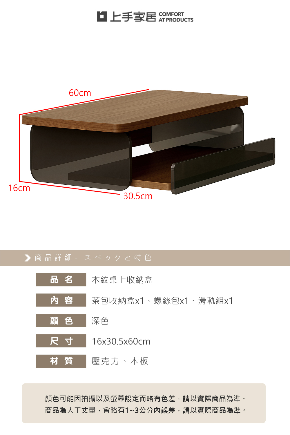 wood-grain-storage-box-43cm, , large