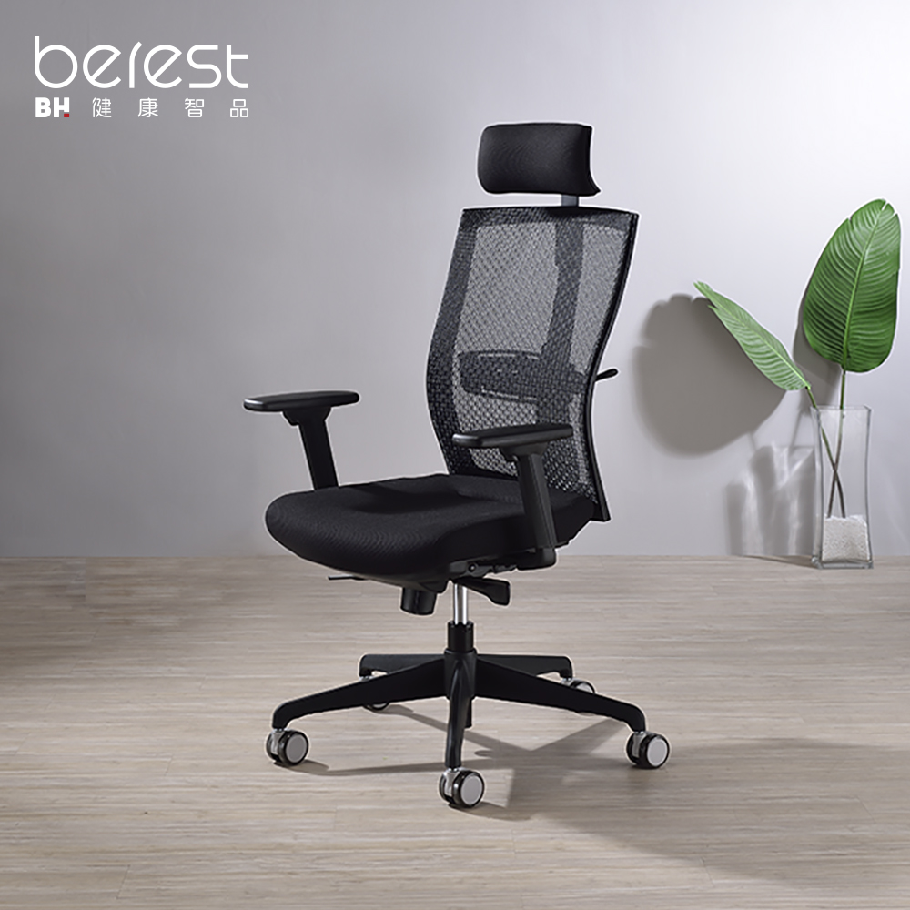 【berest】EVO XT8 多段調整人體工學椅-堅毅黑, , large
